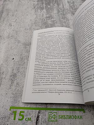 Глобалистика как область научных исследований и сфера преподавания, Выпуск 5