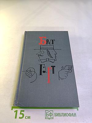 Собрание сочинений в шести томах. Том 3