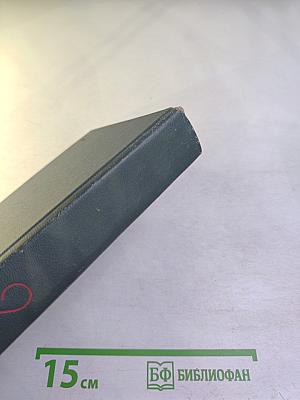 Собрание сочинений в шести томах. Том 2