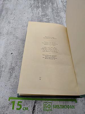Собрание сочинений. Том 10: Повести и рассказы (1872-1886). Рассказы из «Новой азбуки» и «Русских книг для чтения» (1872-1873)