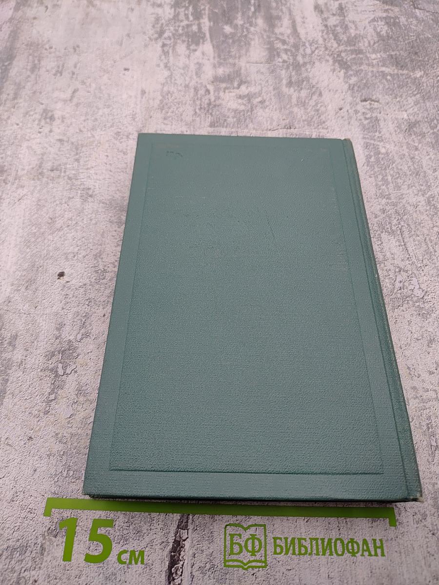 Собрание сочинений. Том 10: Повести и рассказы (1872-1886). Рассказы из «Новой азбуки» и «Русских книг для чтения» (1872-1873)