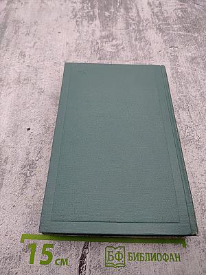 Собрание сочинений. Том 10: Повести и рассказы (1872-1886). Рассказы из «Новой азбуки» и «Русских книг для чтения» (1872-1873)