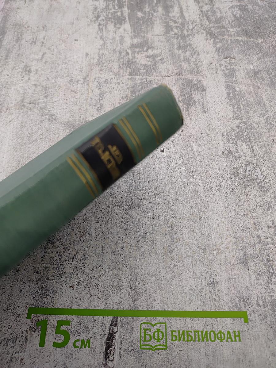 Собрание сочинений. Том 10: Повести и рассказы (1872-1886). Рассказы из «Новой азбуки» и «Русских книг для чтения» (1872-1873)