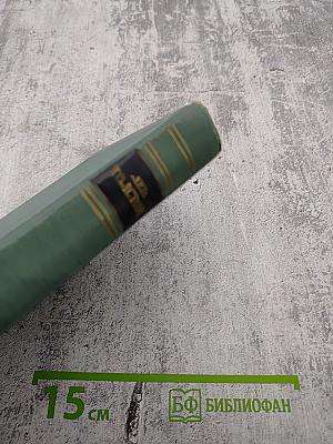 Собрание сочинений. Том 10: Повести и рассказы (1872-1886). Рассказы из «Новой азбуки» и «Русских книг для чтения» (1872-1873)