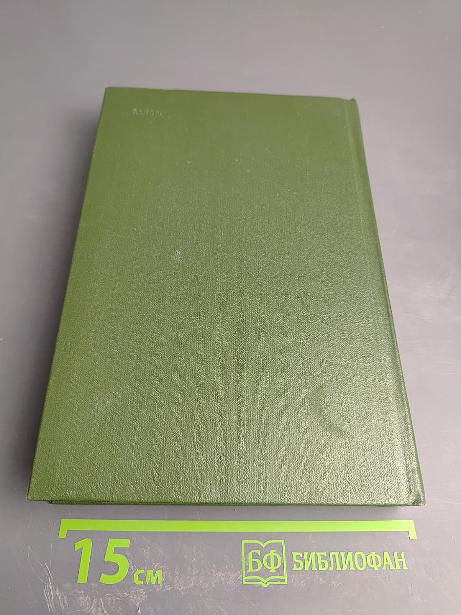 Жизнь и приключения Николаса Никльби. Том 3