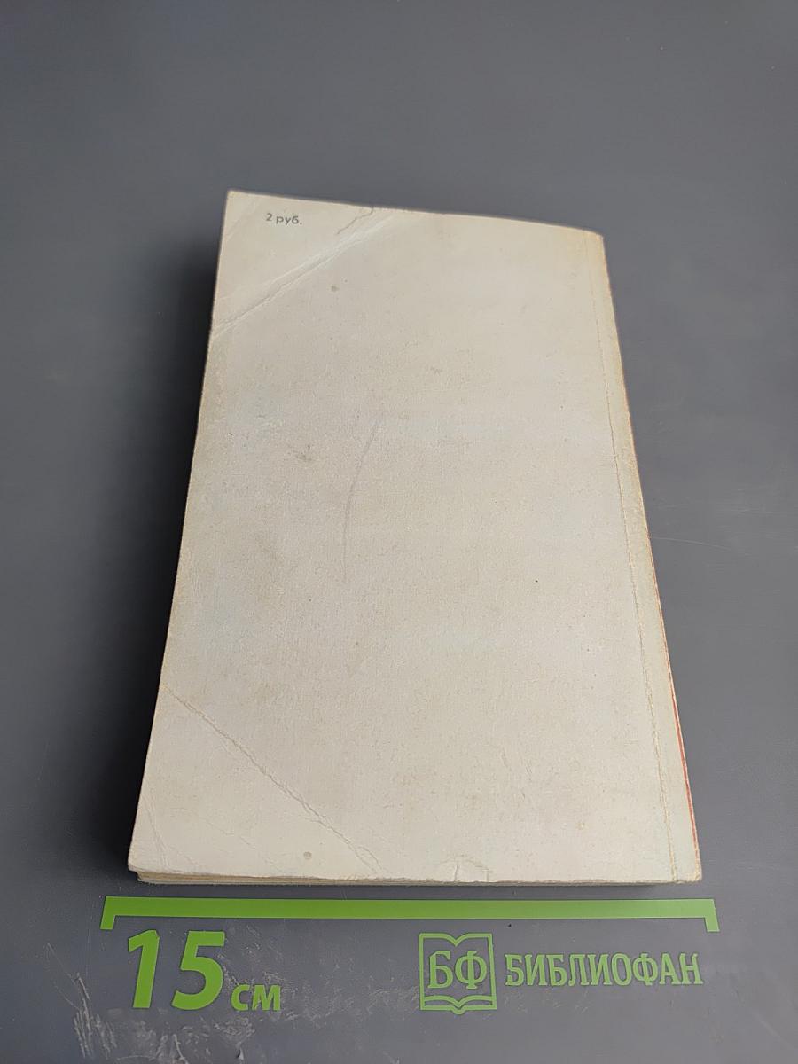 Повесть непогашенной луны. Рассказы, повести, роман