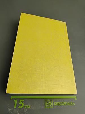 Россия и япония: диалог культур и народов