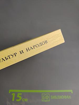 Россия и япония: диалог культур и народов