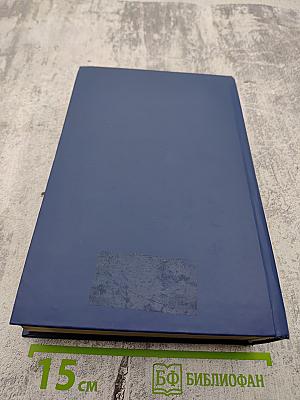 Гражданское право. Учебник. Том 2