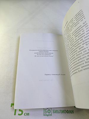 Экстракт грейпфрута