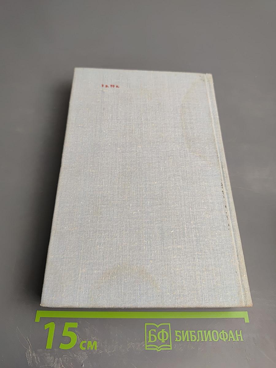 Стартует мужество