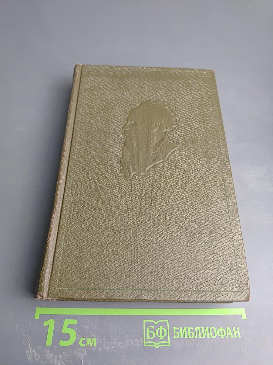 Анна Каренина. Части пятая - восьмая