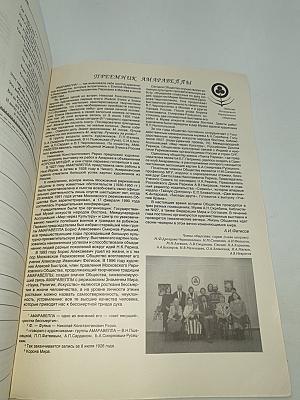 Дельфис