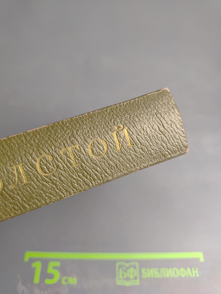 Анна Каренина. Части пятая - восьмая