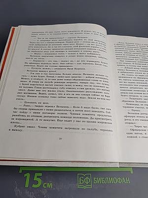 Великие дни