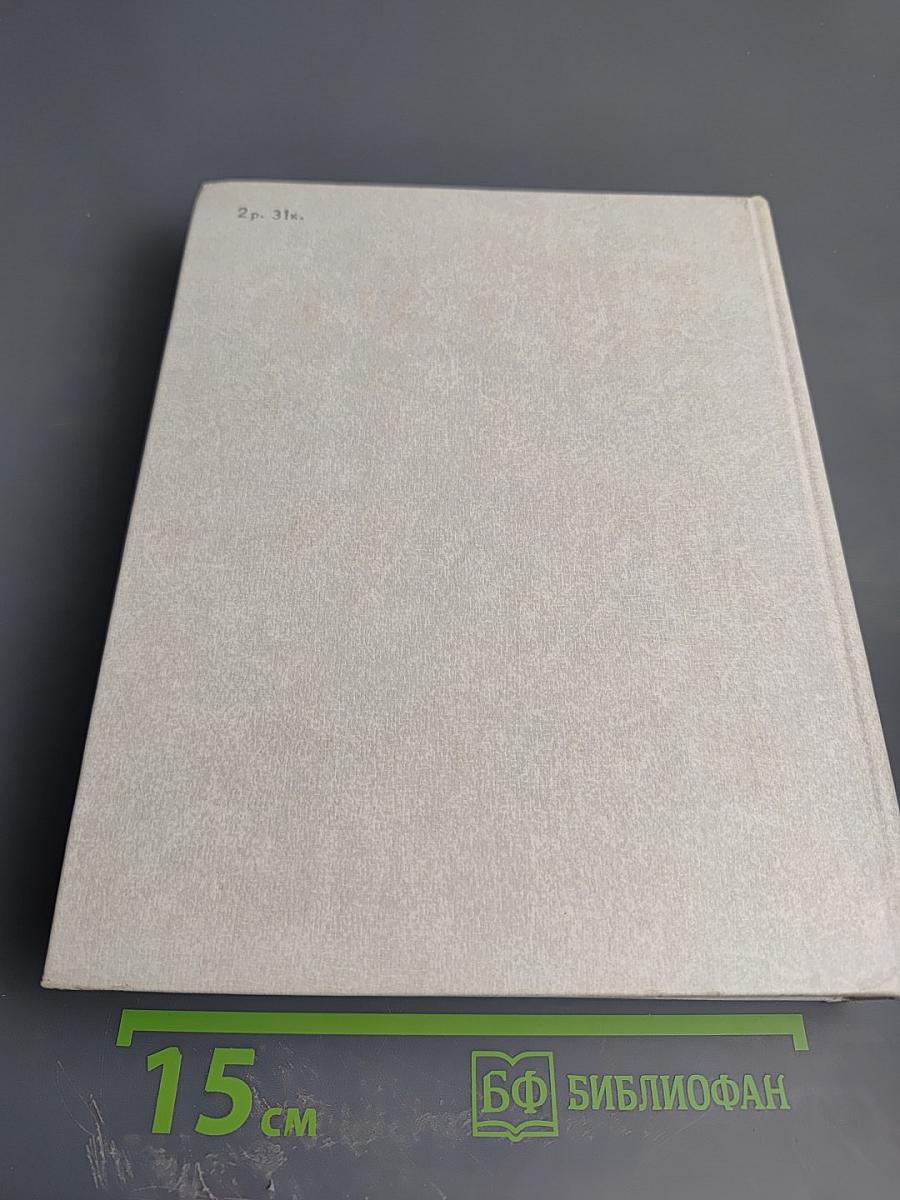 Великие дни