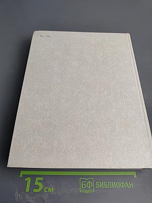 Великие дни