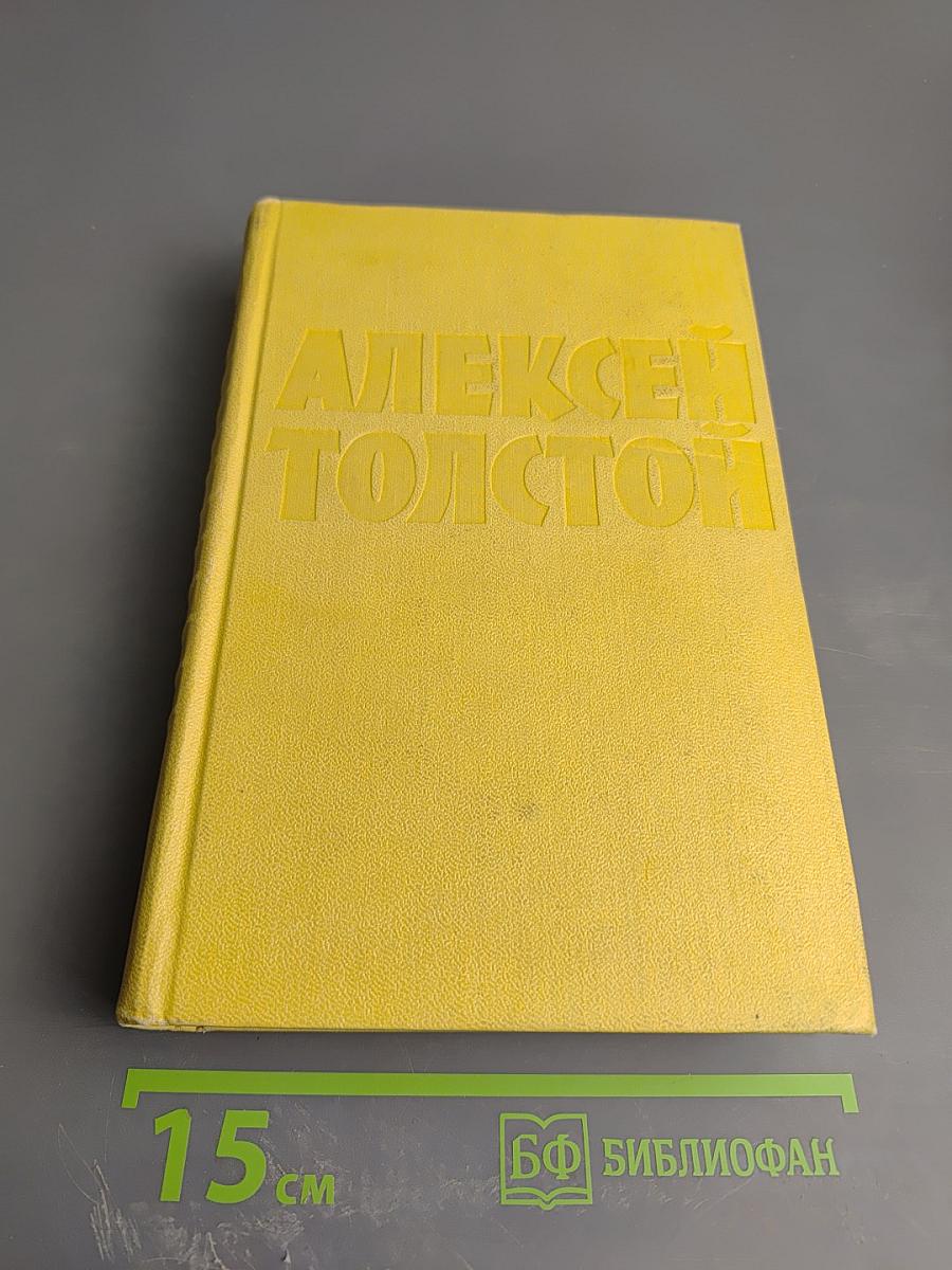Том десятый. Статьи, выступления, письма, очерки. Рассказы Ивана Сударева