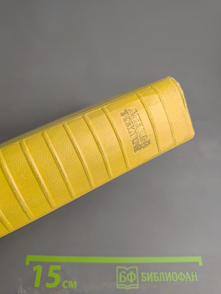 Том десятый. Статьи, выступления, письма, очерки. Рассказы Ивана Сударева