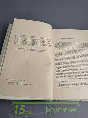 Русская поэзия XIX в.