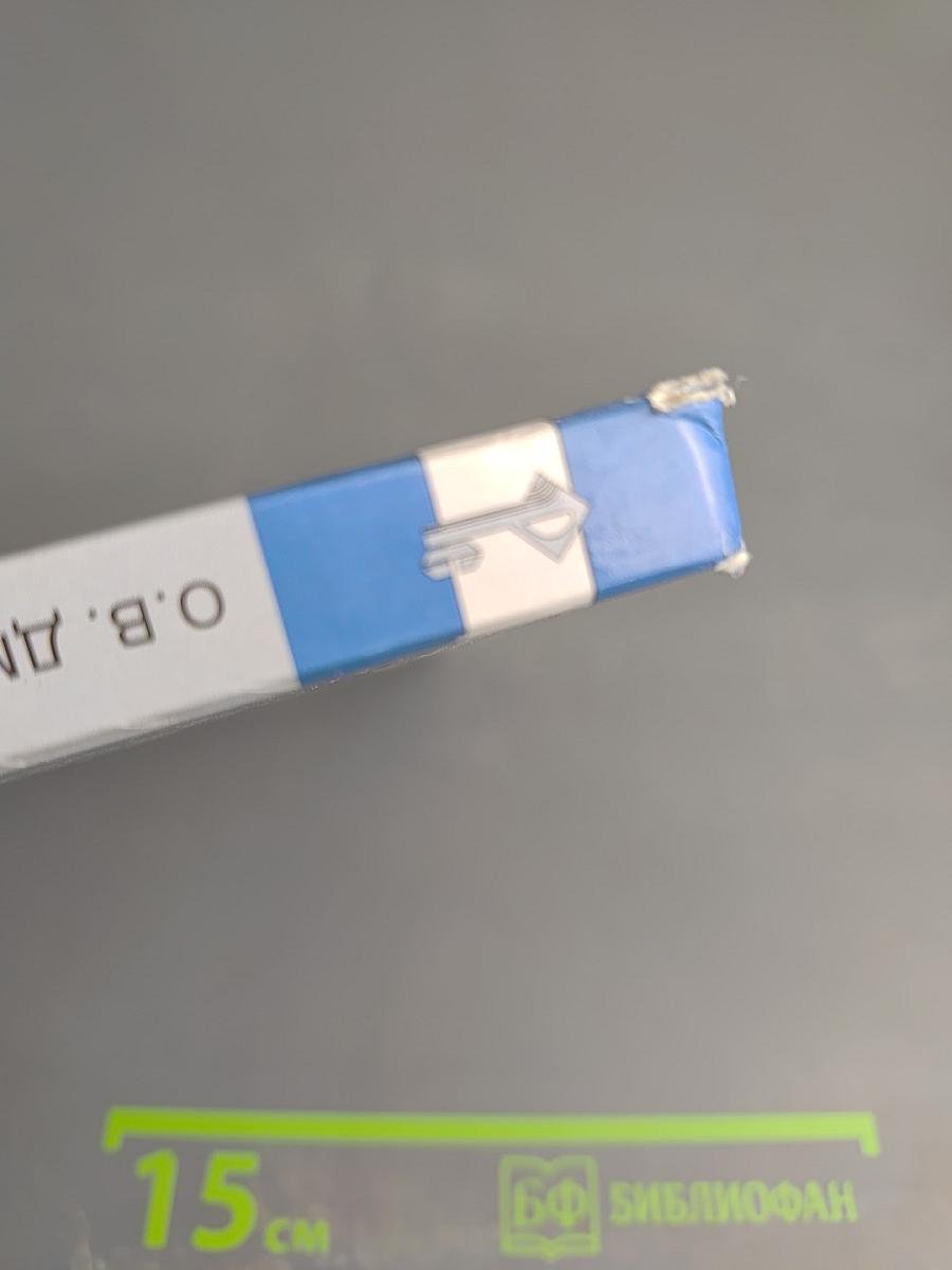 Всеобщая история. История Нового времени. Конец XV–XVII век. Учебник для 7 класса