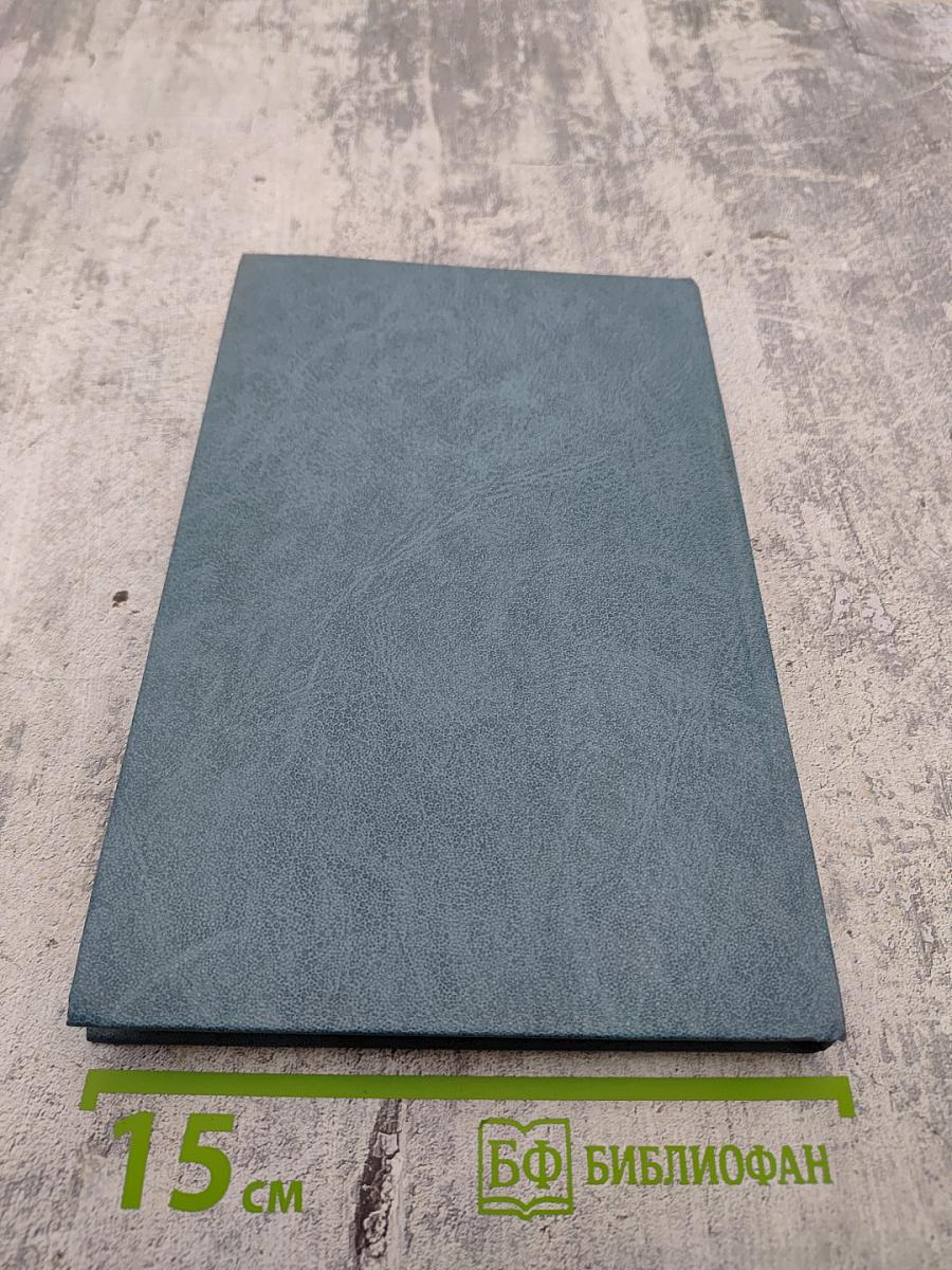 Своеобразие эстетического. Том 3