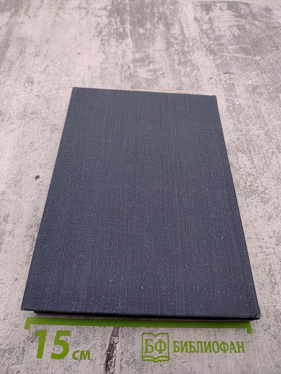 Американская романтическая повесть