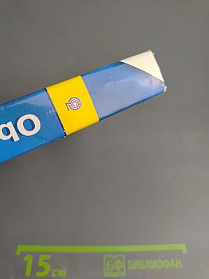 Французский язык 10-11 классы. Учебник. Objectif