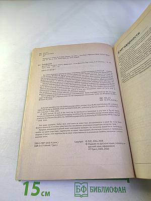 Windows XP. Наглядно, просто, эффективно