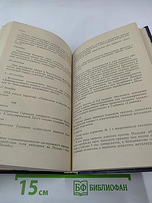 Империализм: шпионаж в Европе вчера и сегодня