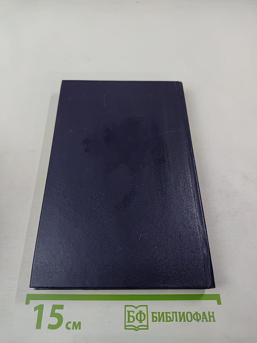 Империализм: шпионаж в Европе вчера и сегодня