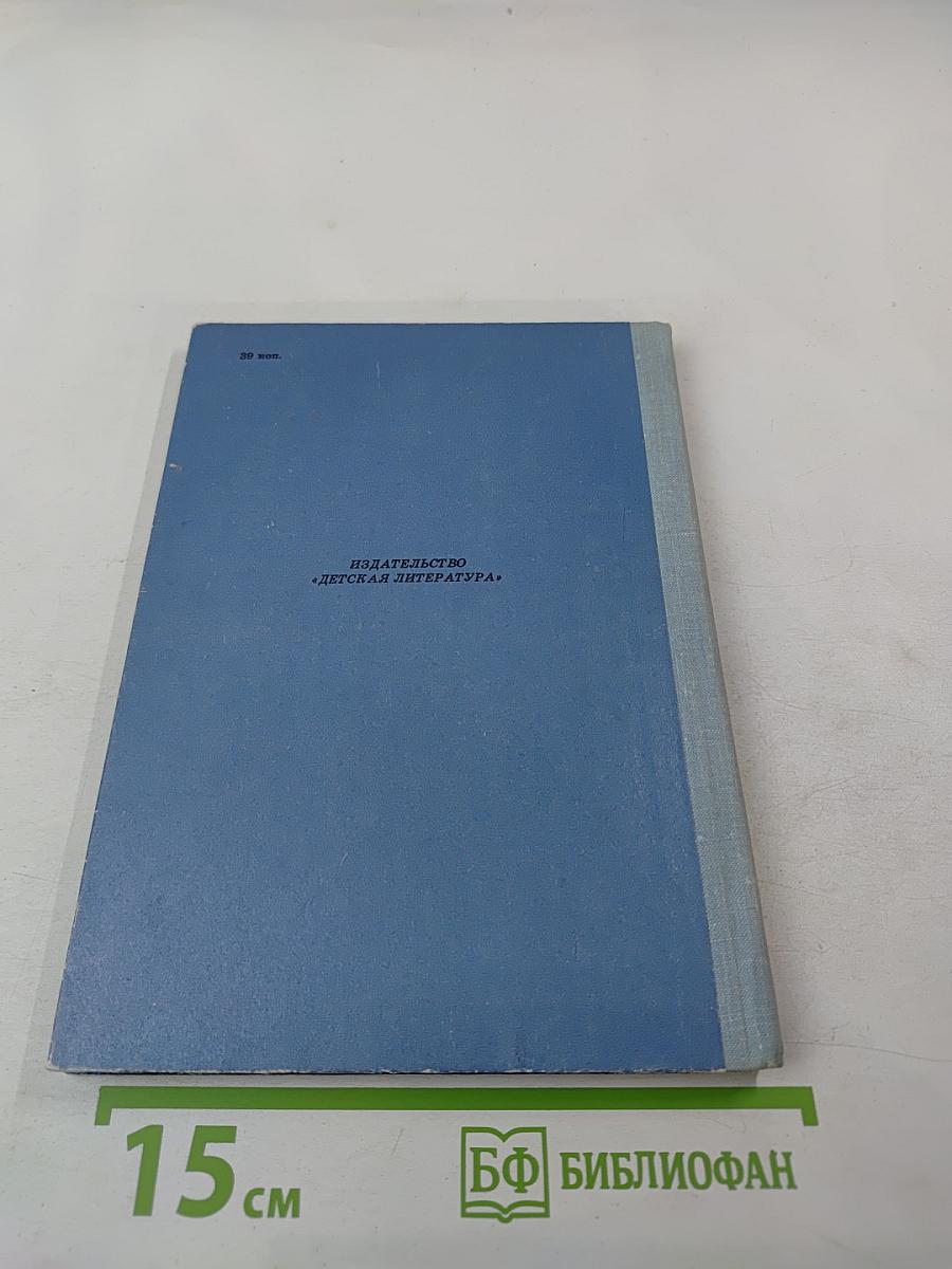 Он вольность хочет проповедать! Страницы жизни П. Чаадаева