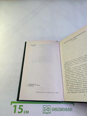 Леонид Утесов