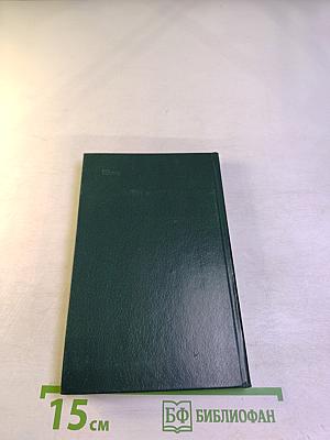 Леонид Утесов