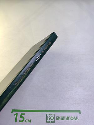 Леонид Утесов