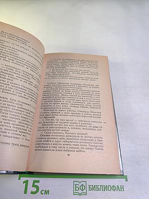 Чудаки. Хромой барин. Егор Абозов