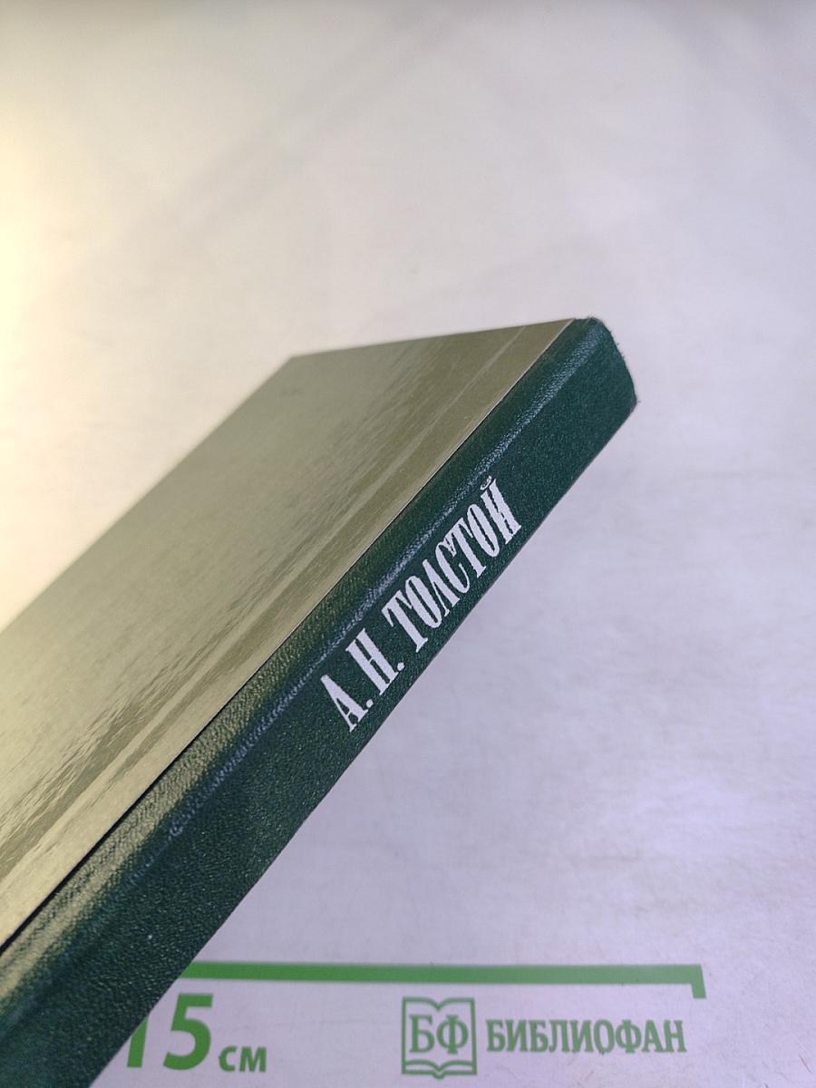 Чудаки. Хромой барин. Егор Абозов