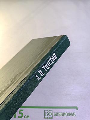 Чудаки. Хромой барин. Егор Абозов