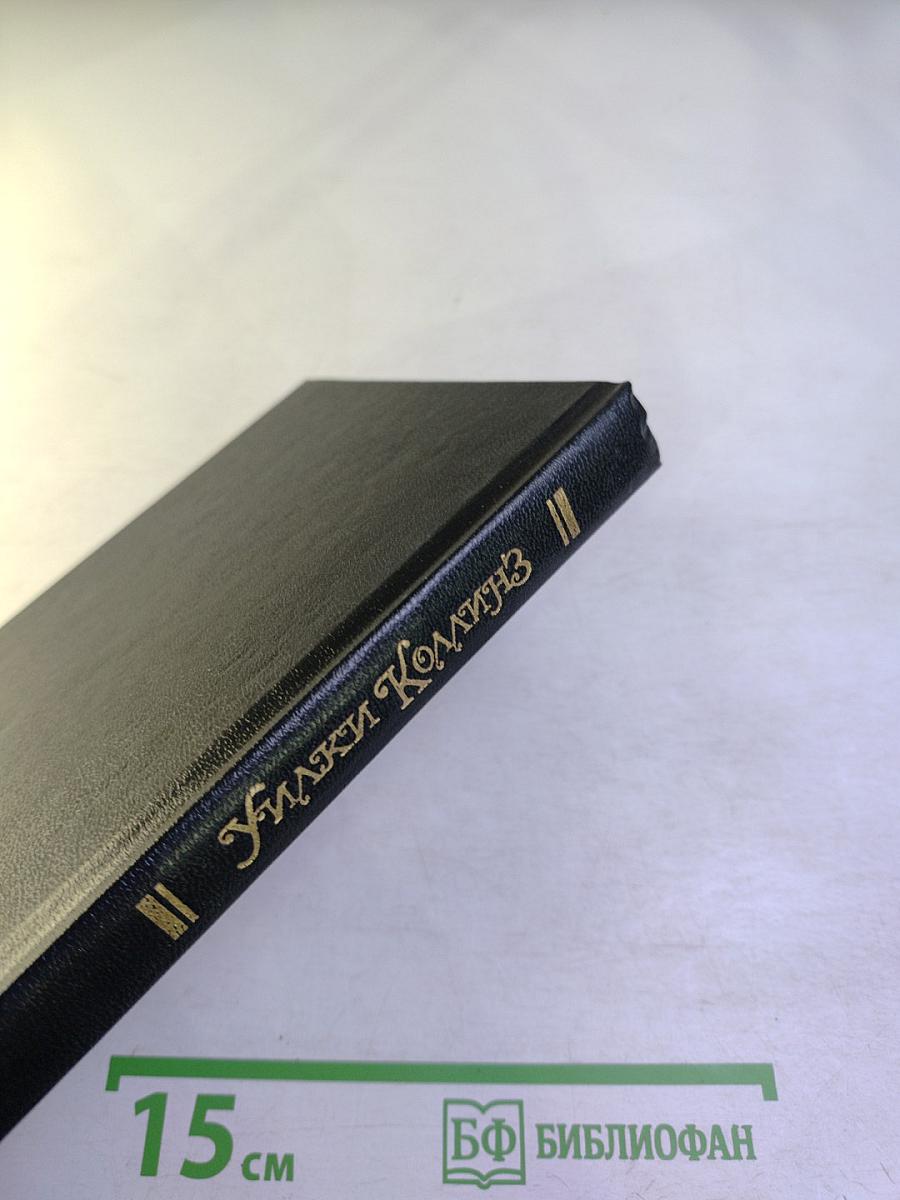 Собрание сочинений. Том XI. Семейная история. Деньги миледи. Сестра Роза. Рассказы