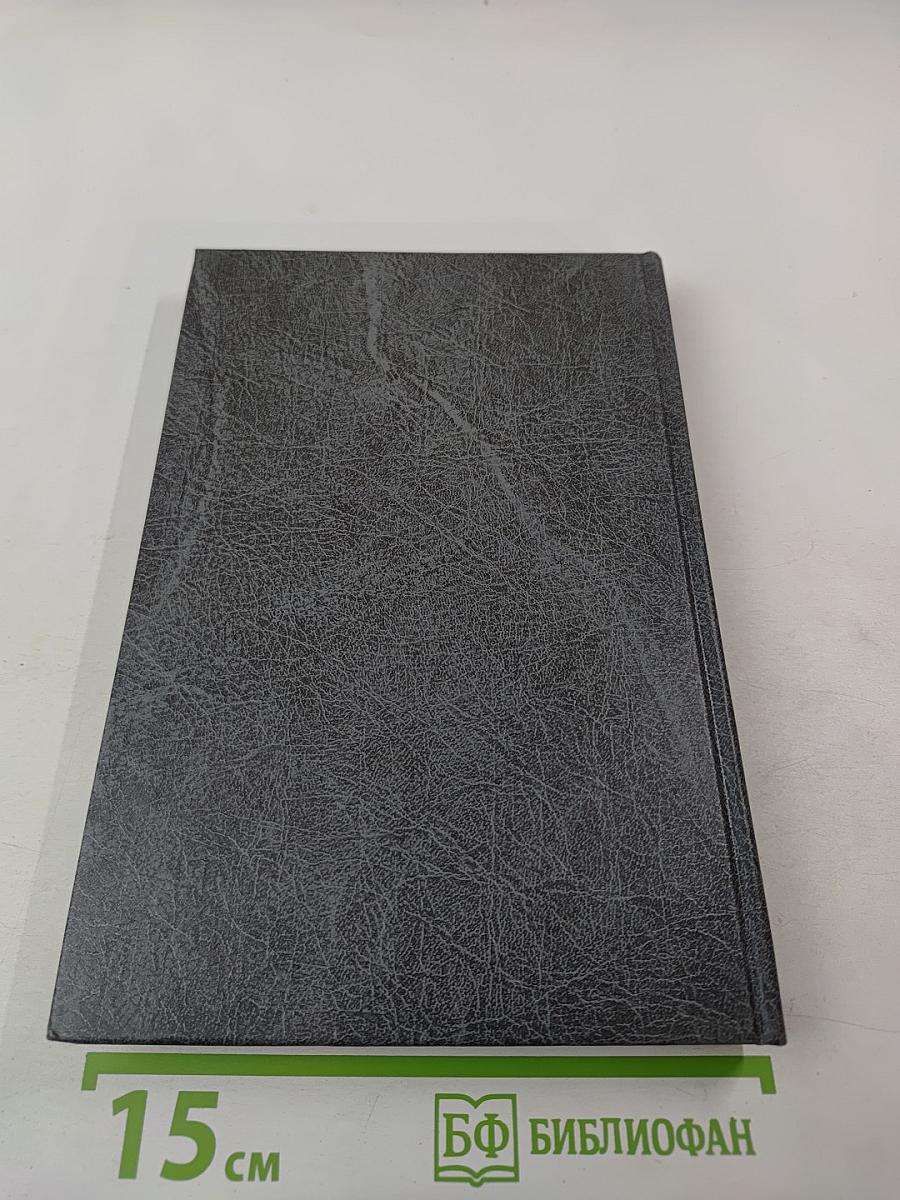 Воспоминания