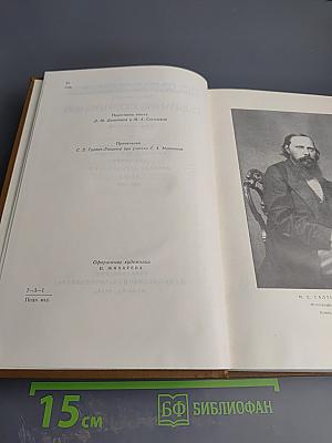 Собрание сочинений. Том седьмой