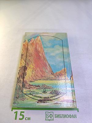 Одиссея капитана Блада