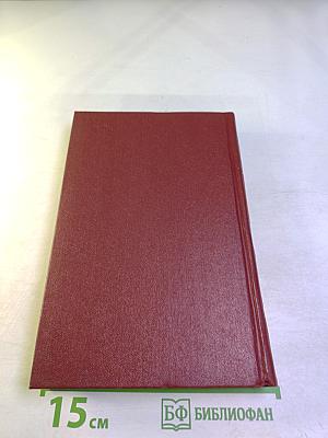 Собрание сочинений. Том 3: Свидание с Нефертити. Плоть искусства