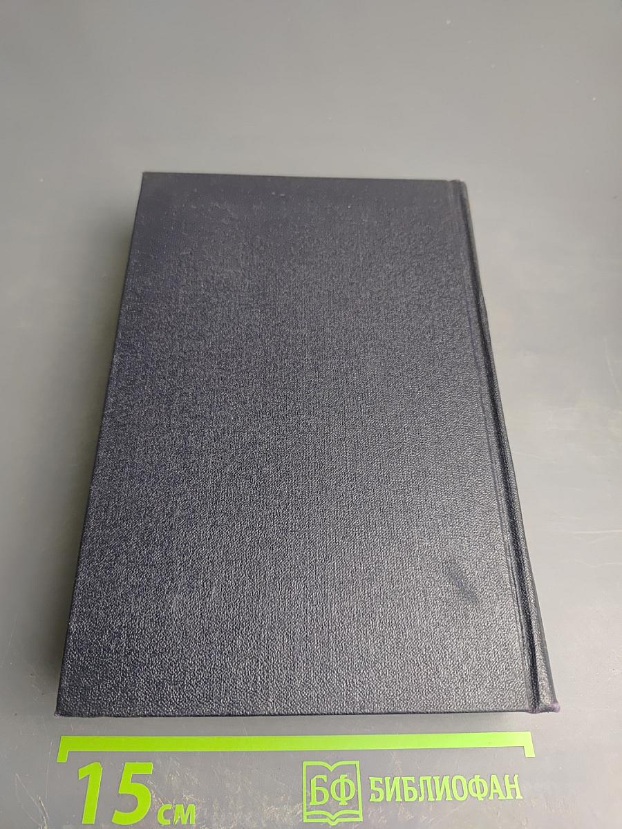 Собрание сочинений. Том 27: Статьи, доклады, речи, приветствия. 1933-1936