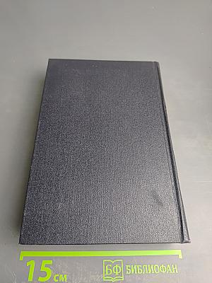 Собрание сочинений. Том 27: Статьи, доклады, речи, приветствия. 1933-1936