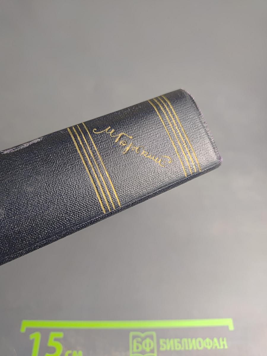 Собрание сочинений. Том 27: Статьи, доклады, речи, приветствия. 1933-1936