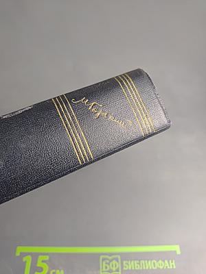 Собрание сочинений. Том 27: Статьи, доклады, речи, приветствия. 1933-1936