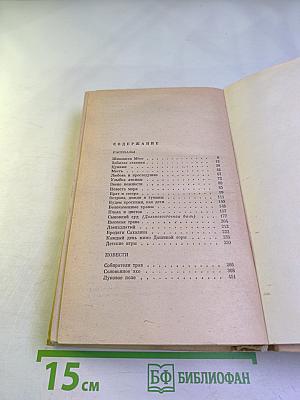 Соловьиное эхо