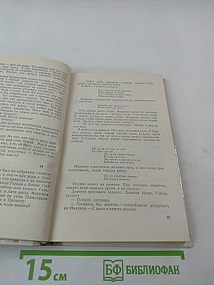 Межи. Новая дорога