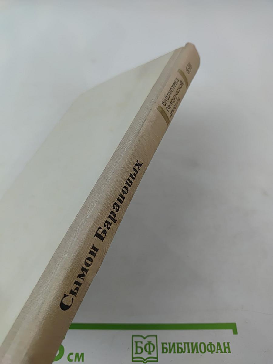 Межи. Новая дорога